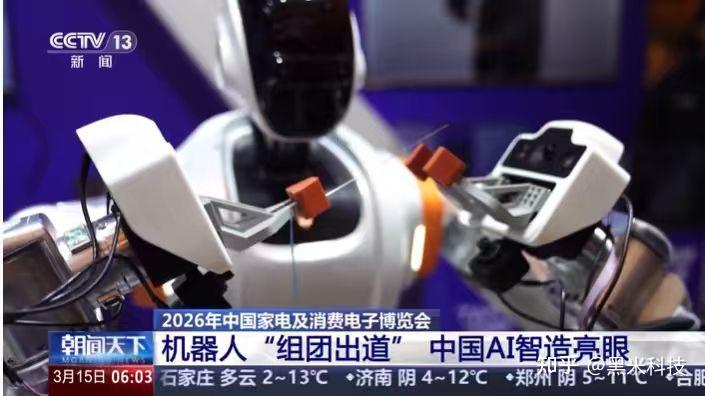 厉害了!央视点赞认证!它石智航具身大模型AWE3.0出圈