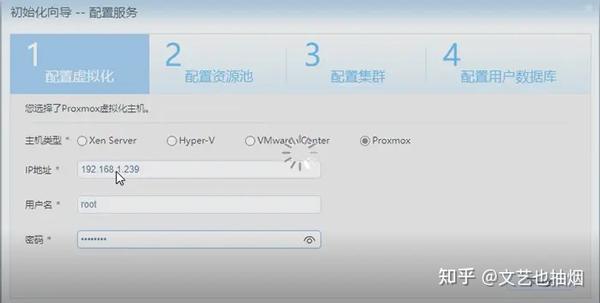 proxmox-7-2-doracloud-vgpu