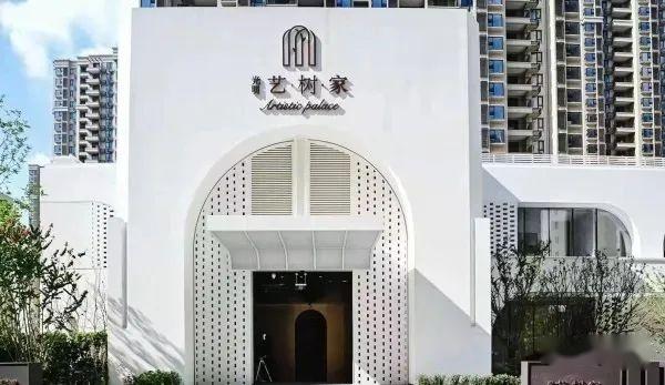 金山新城「光明·艺树家」售楼处电话：400-100-1299转1000「光明·艺树家」24小时电话！ - 知乎