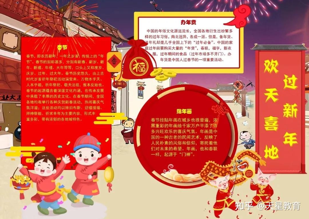 最新股市新闻手抄报(股市新闻头条最新消息)