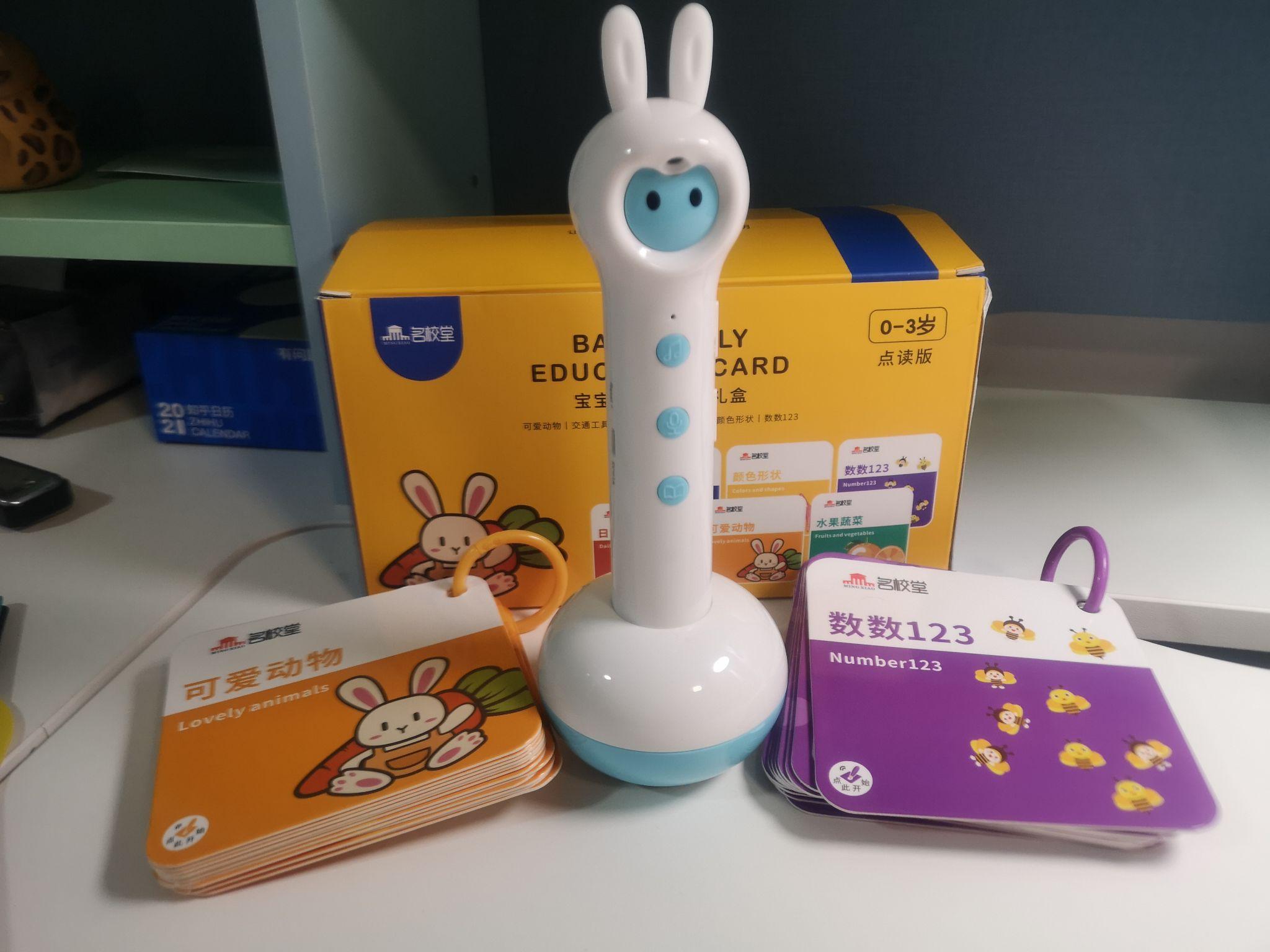 名校堂点读笔k5功能解读