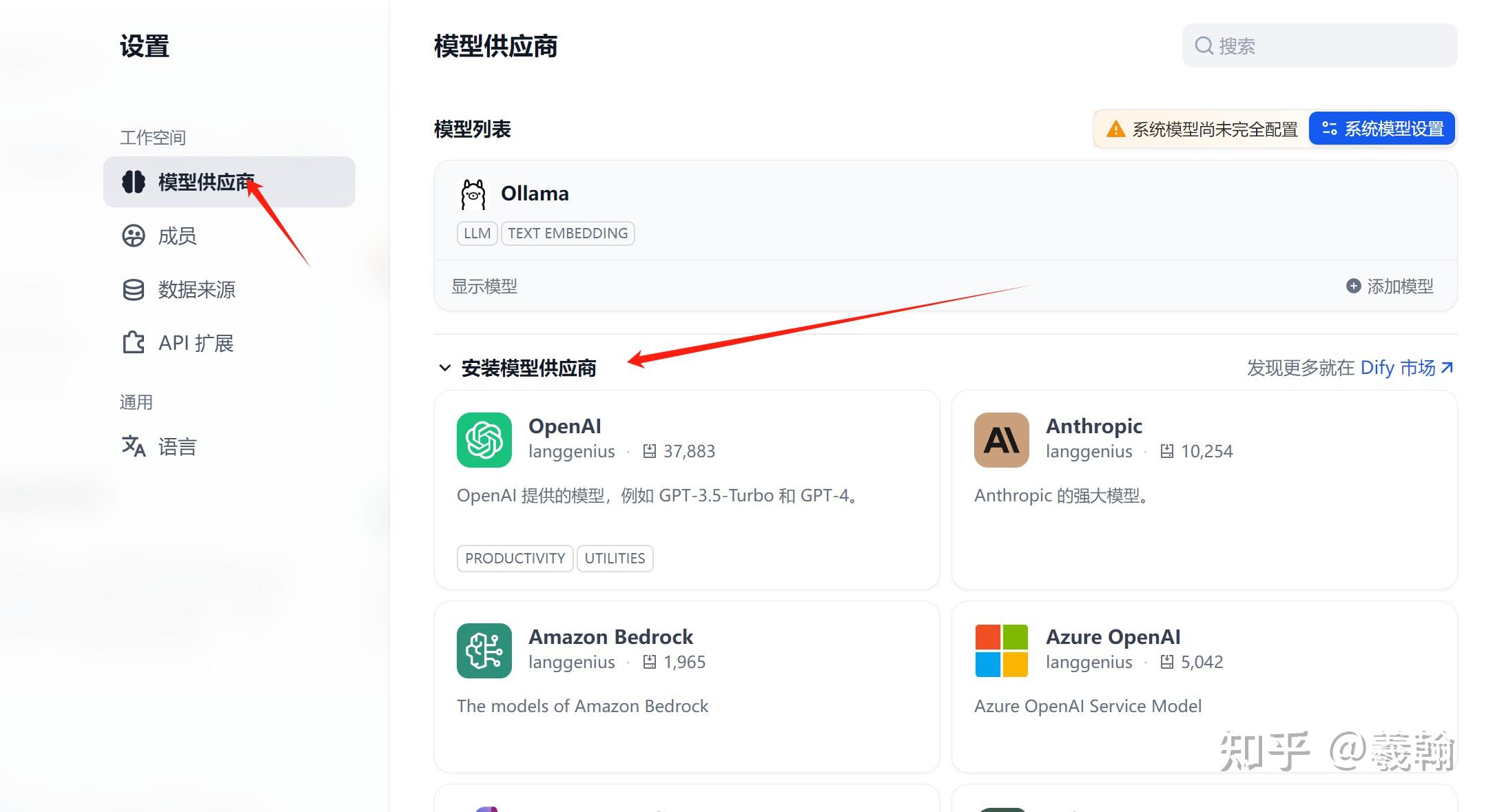 小白必看：Windows 11完整部署Dify教程，搭建属于自己的AI应用平台 - 知乎