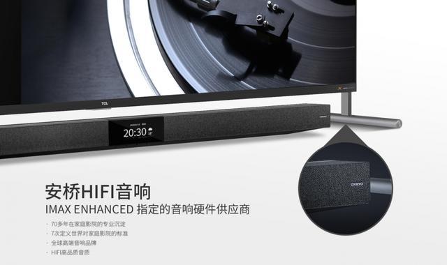 tcl85x9cimax私人影院现已震撼首发