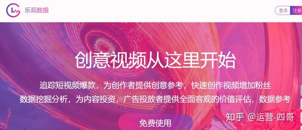 抖音营销策略软件_抖音策略营销软件哪个好_抖音app营销策略