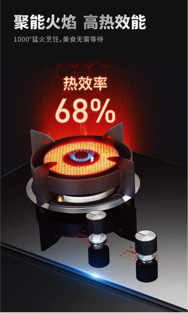 立冬至天始寒那就用格林格红外燃气灶搞一顿火锅吧