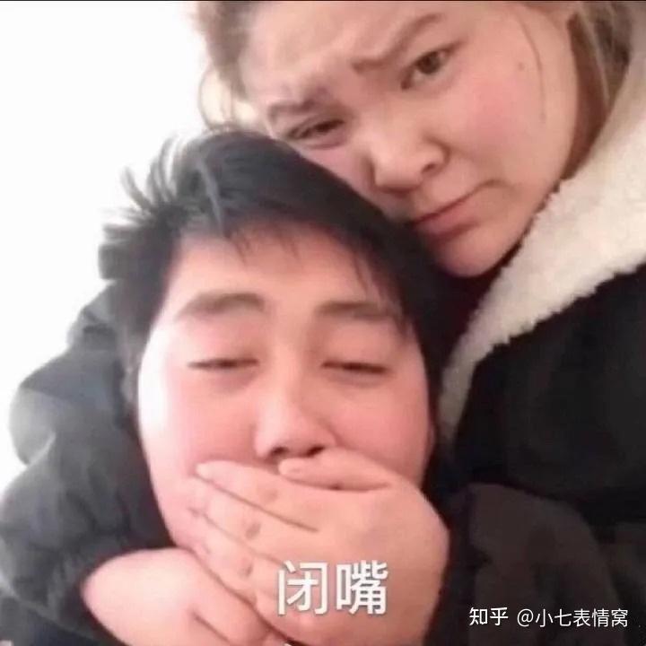 郭老师表情包合集丨耶斯莫拉无中生有暗度陈仓表情包来袭赶紧来收藏吧