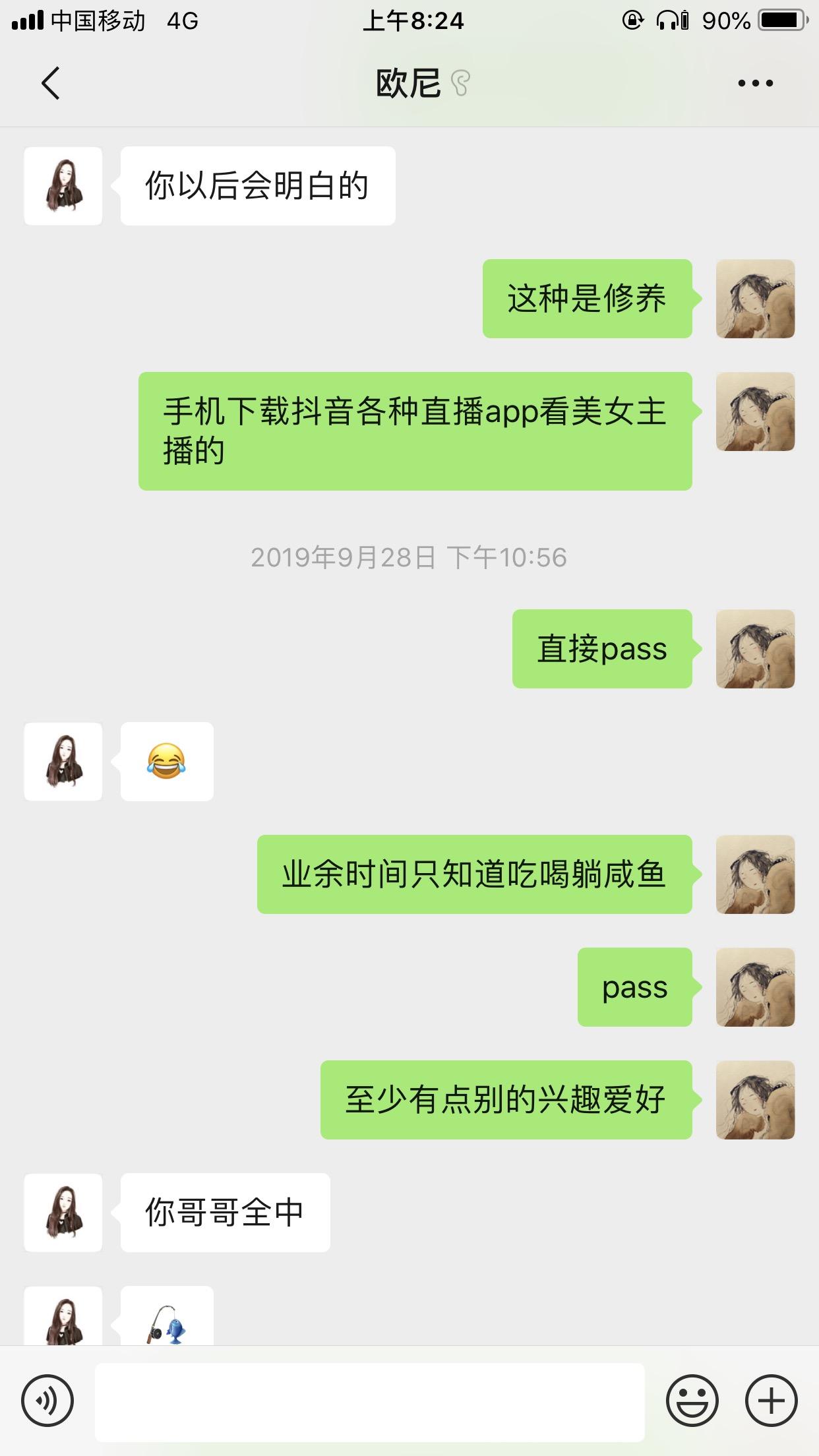 三毛与荷西的爱恋真像她书中那样美好？邻居：其实是她自作多