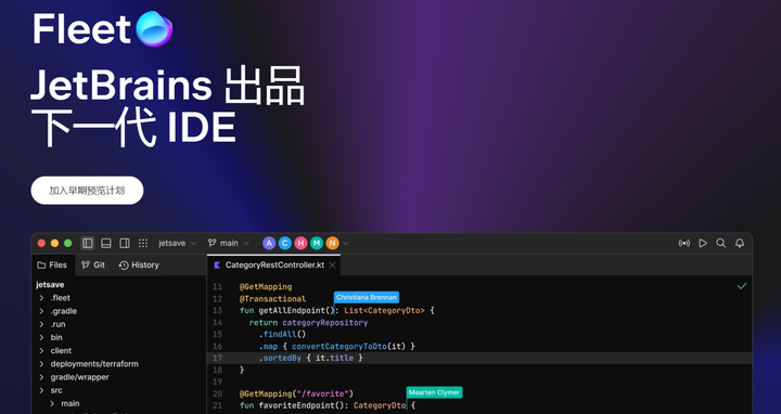 JetBrains 发布轻量级编辑器 Fleet - 知乎
