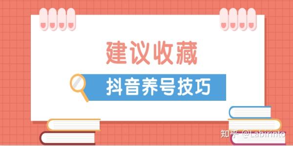 500播放量算养号成功吗=500播放量要有多少赞才继续推