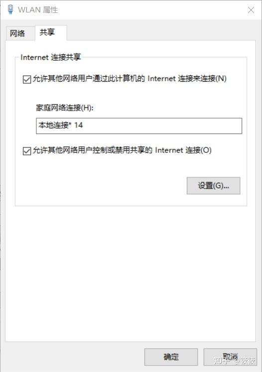 电脑连不上手机热点为什么(电脑连不上手机热点为什么呢)