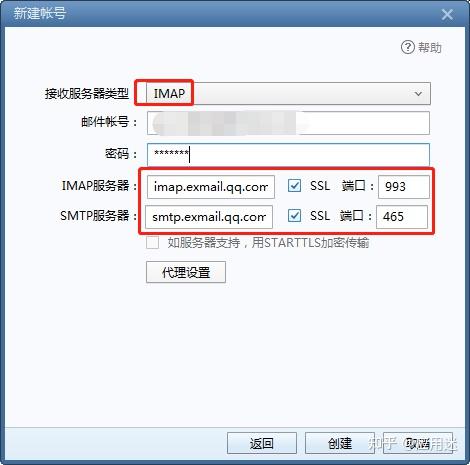如何开企业邮箱