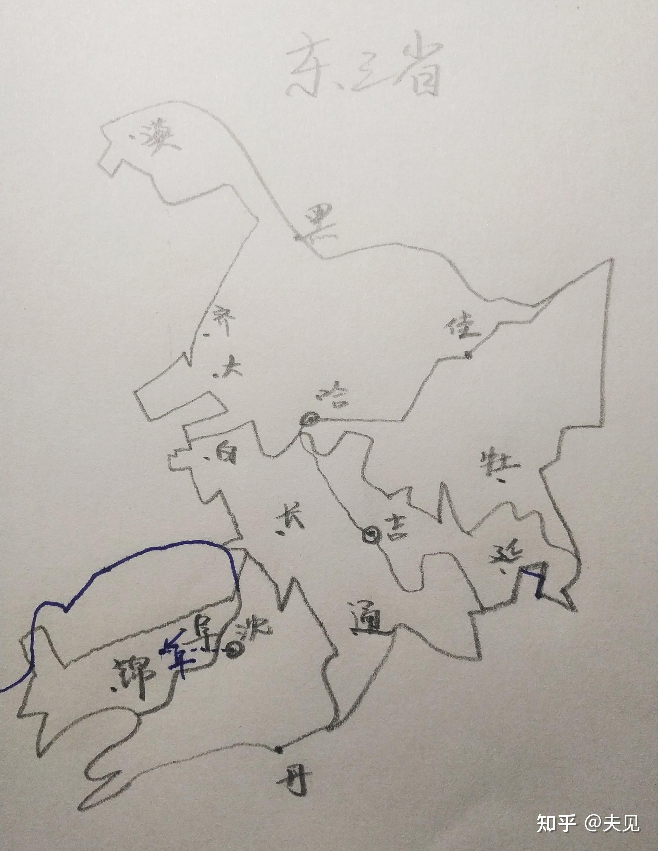 25默写行政区划轮廓图东三省组合图