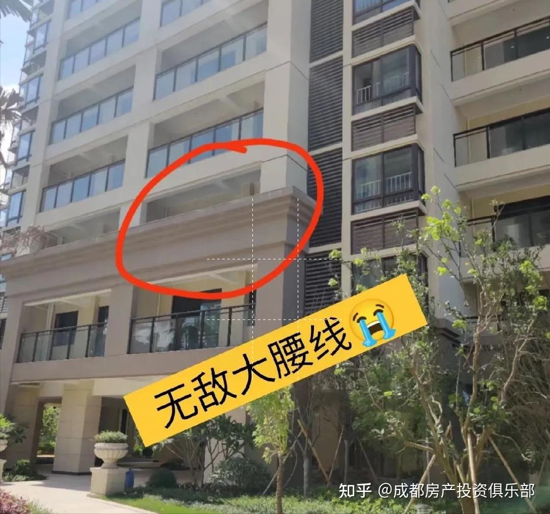 如果第一次买房没经验,可能会入腰线层的坑,首先,什么是腰线层呢?