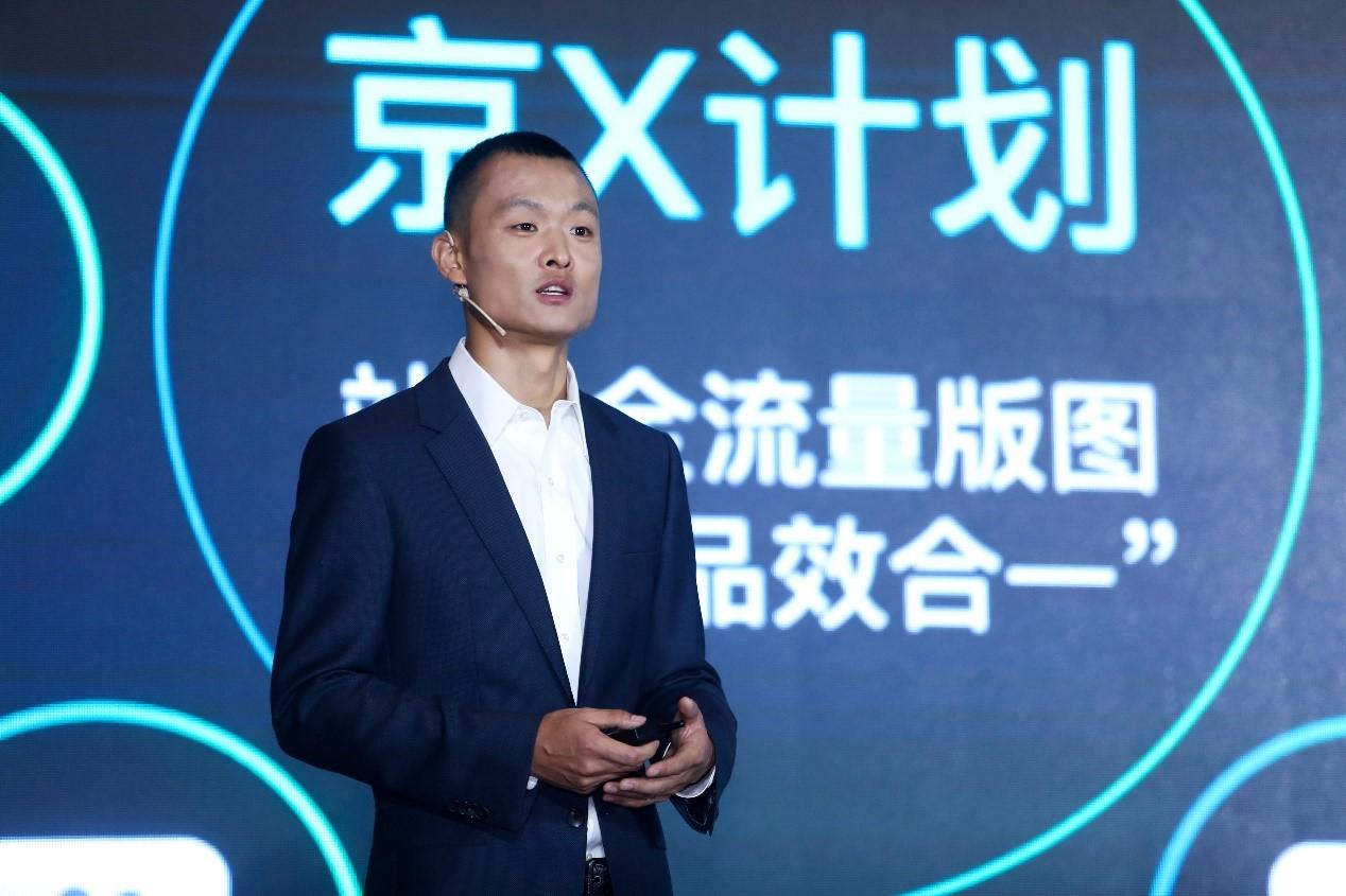 要帮助2万家客房升级京东旅行打响双十一第一枪