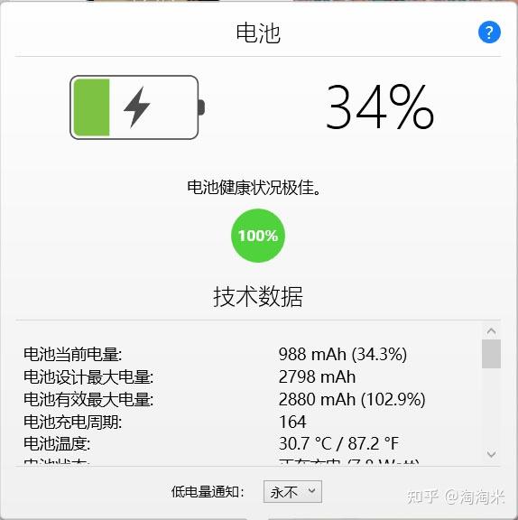 史上最詳細的iphone鋰電池充電和使用方法持續更新