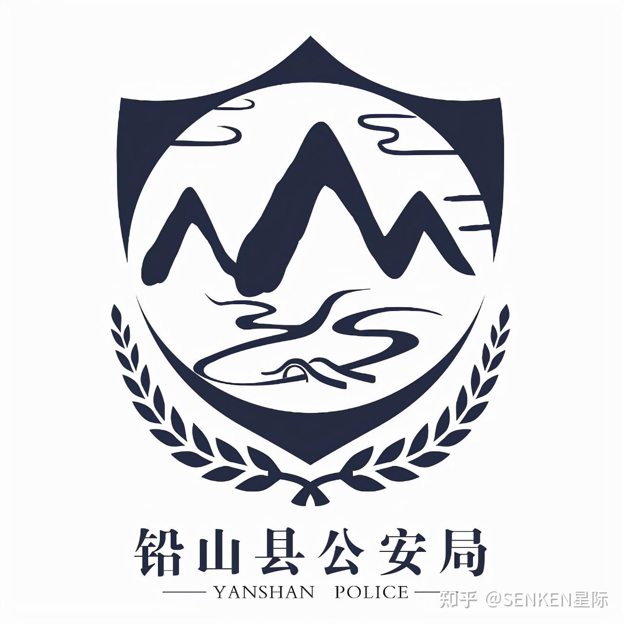 全国各地公安logo图鉴 - 知乎