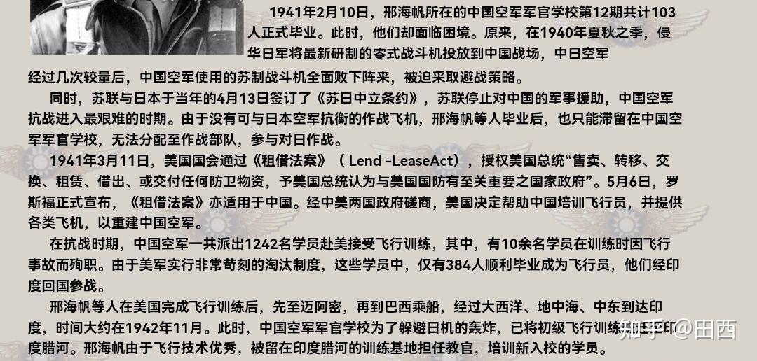 如何看待张大飞的恋爱观？ - 知乎