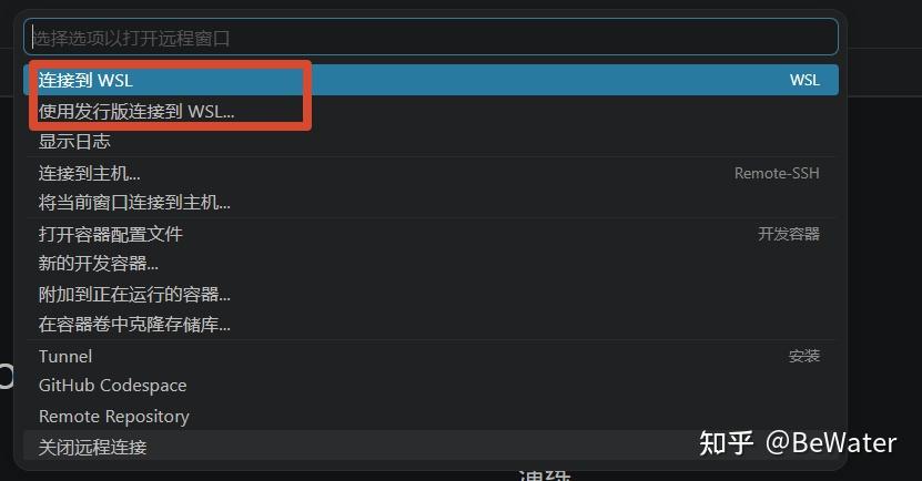 WSL2 + Hermes Agent + VS Code连接WSL + WSL迁移+ 主机和WSL文件共享完全指南 - 知乎