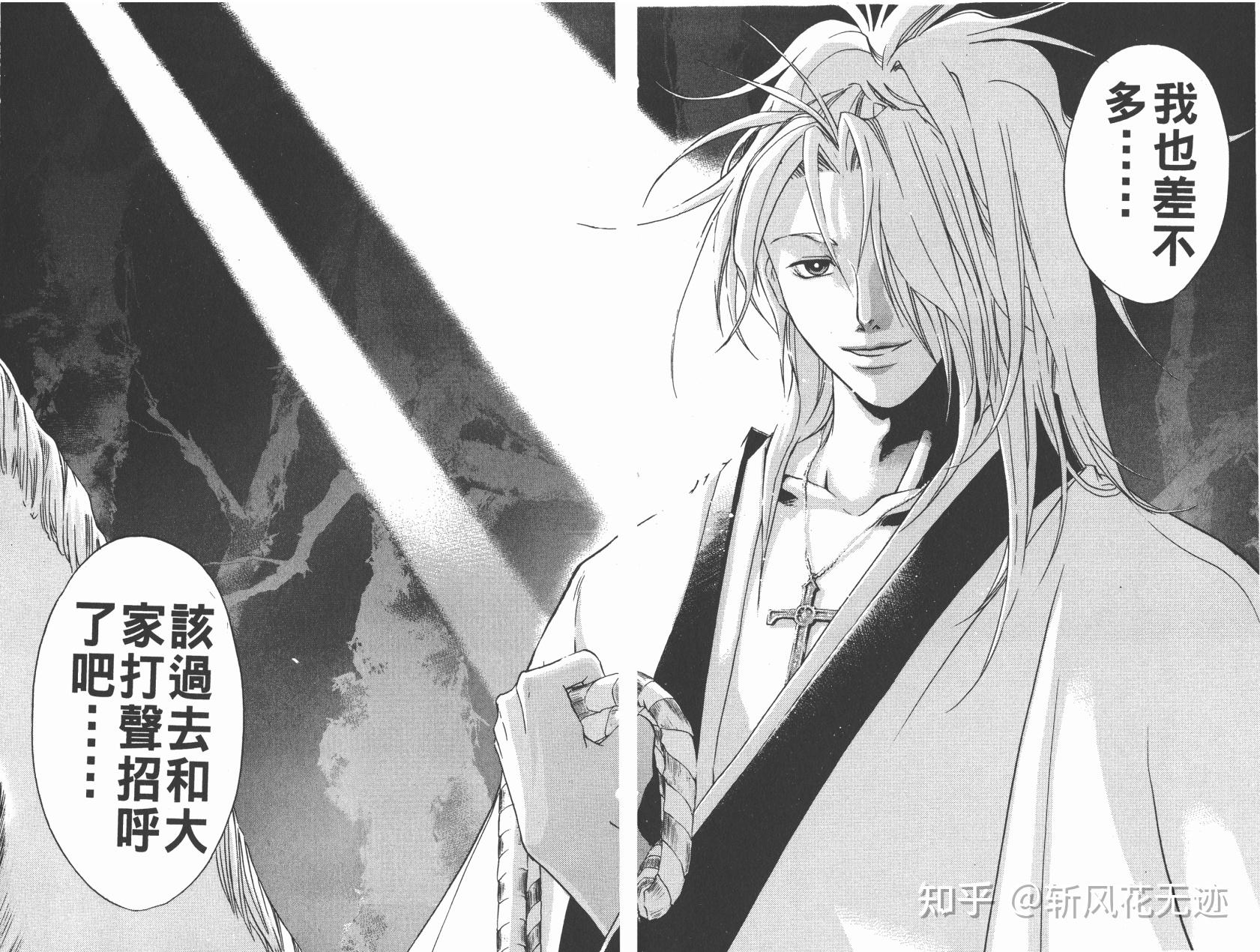 盘点漫画《鬼眼狂刀》中主要人物形象及关键人物介绍 - 知乎