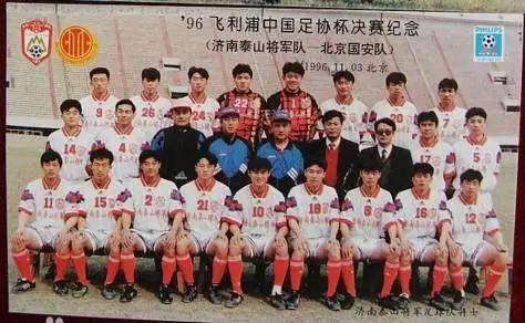 从泰山到鲁能再到泰山 这或许又是一个伟大的起点 知乎