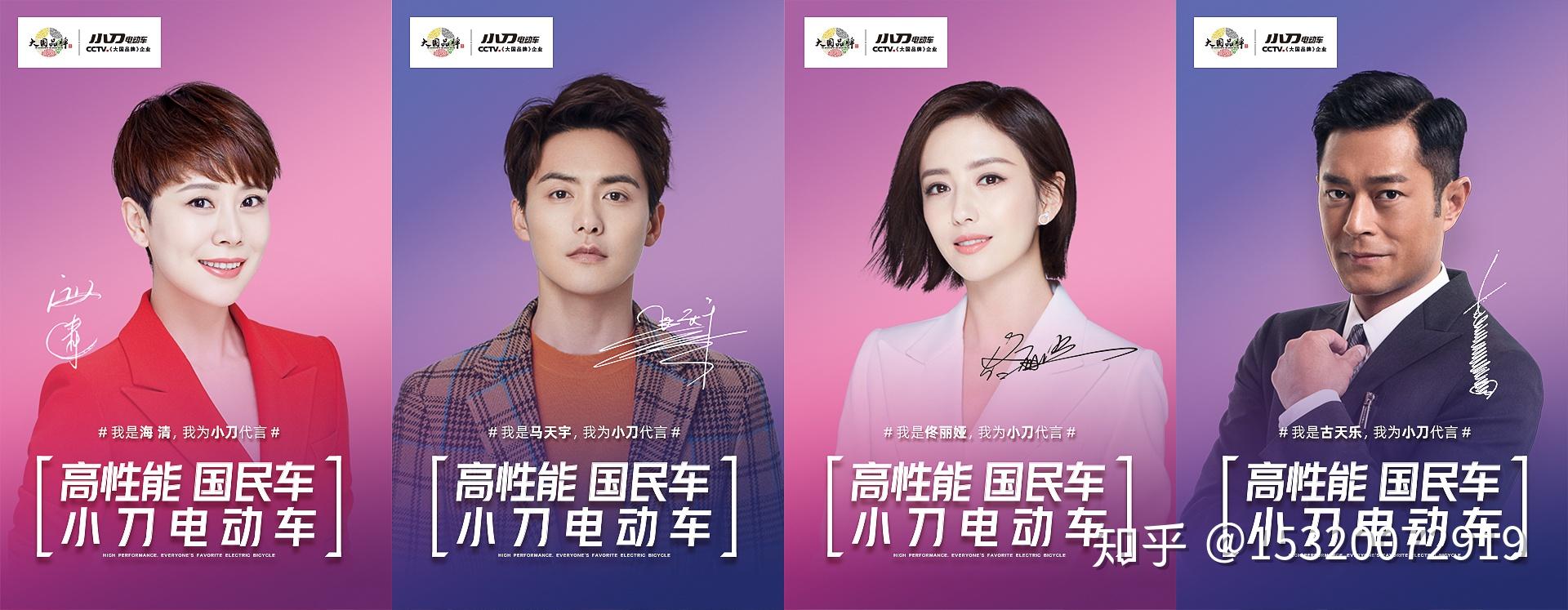 当国民车小刀电动车邂逅国民女神佟丽娅这画面真美