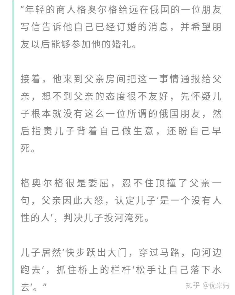 给17岁的自己简谱_那一年我十七岁简谱