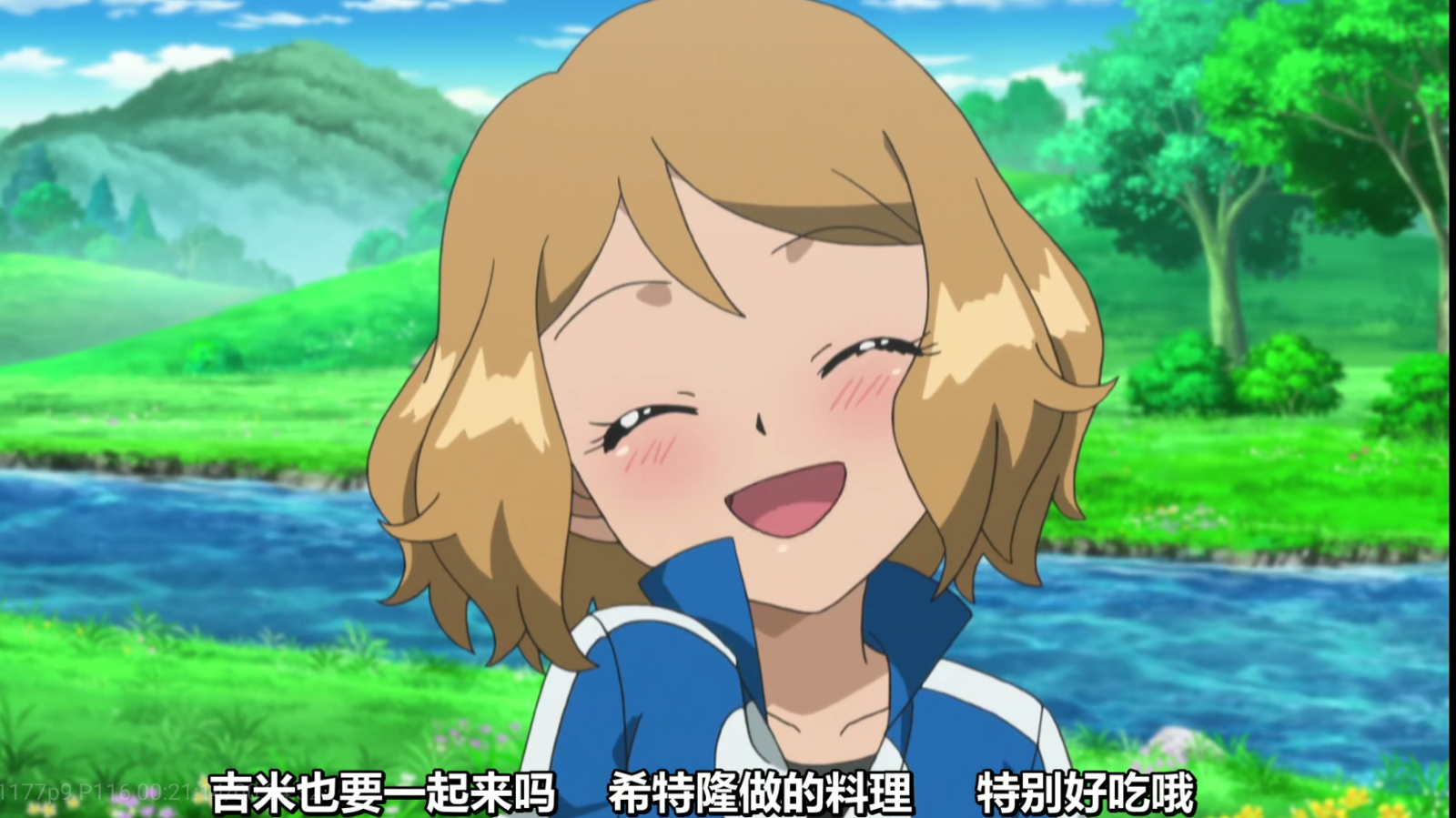 如何评价宝可梦的瑟蕾娜