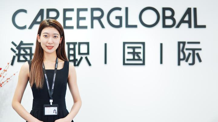 【海归求职网CareerGlobal】留学生就业丨华夏基金招聘 - 知乎