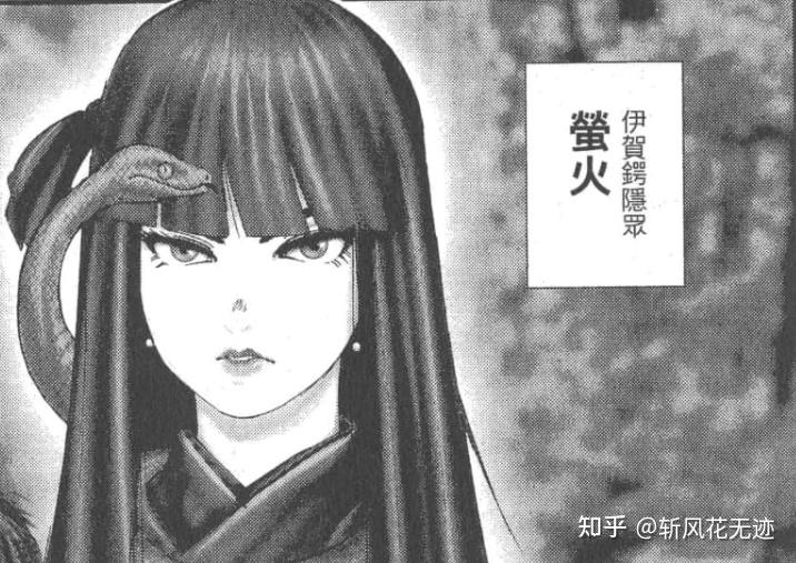 盘点漫画《甲贺忍法帖》及柳生十兵卫三部曲中人物形象和忍术 - 知乎