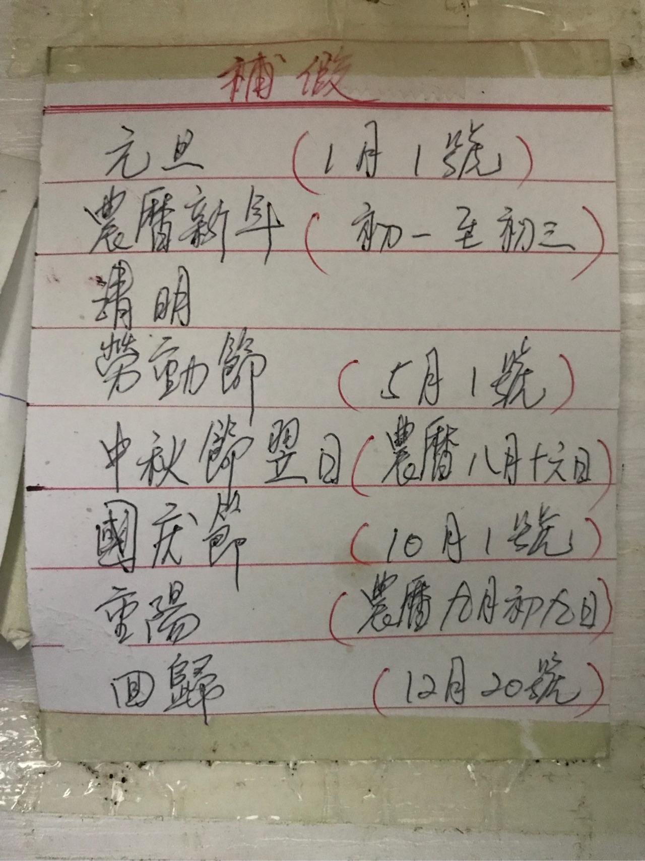 使用繁体字的人口数量_使用汉字数量多