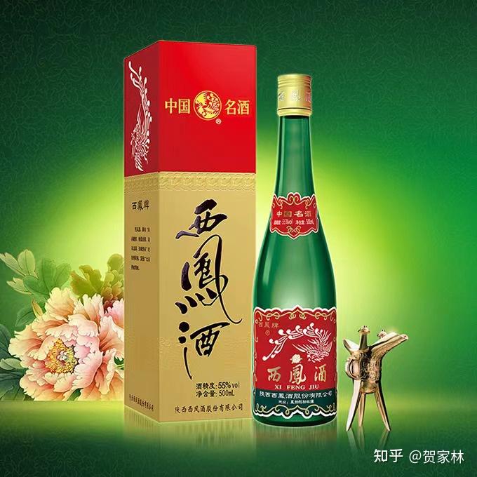 西凤酒嫡系产品怎么样? - 知乎