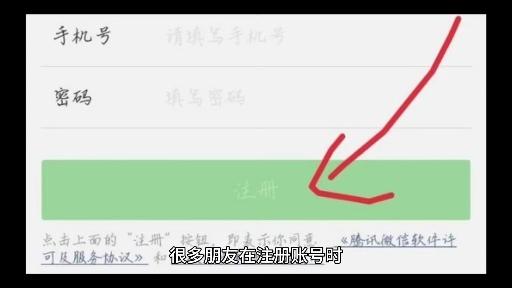 怎么把语音验证码变成短信验证码呢
