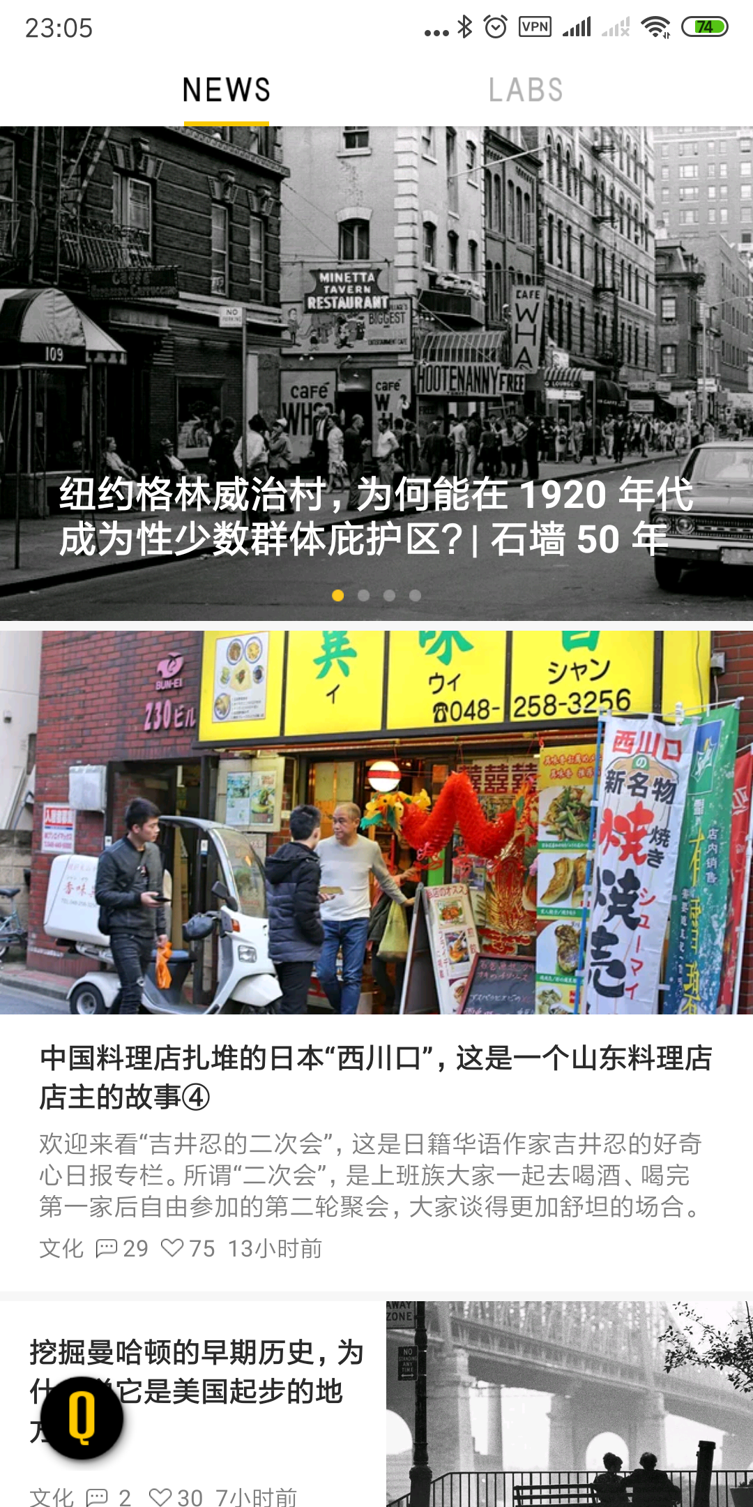 有哪些设计师常逛的设计手机应用(App)?58 有哪些设计师常逛的设计手机应用(App)?