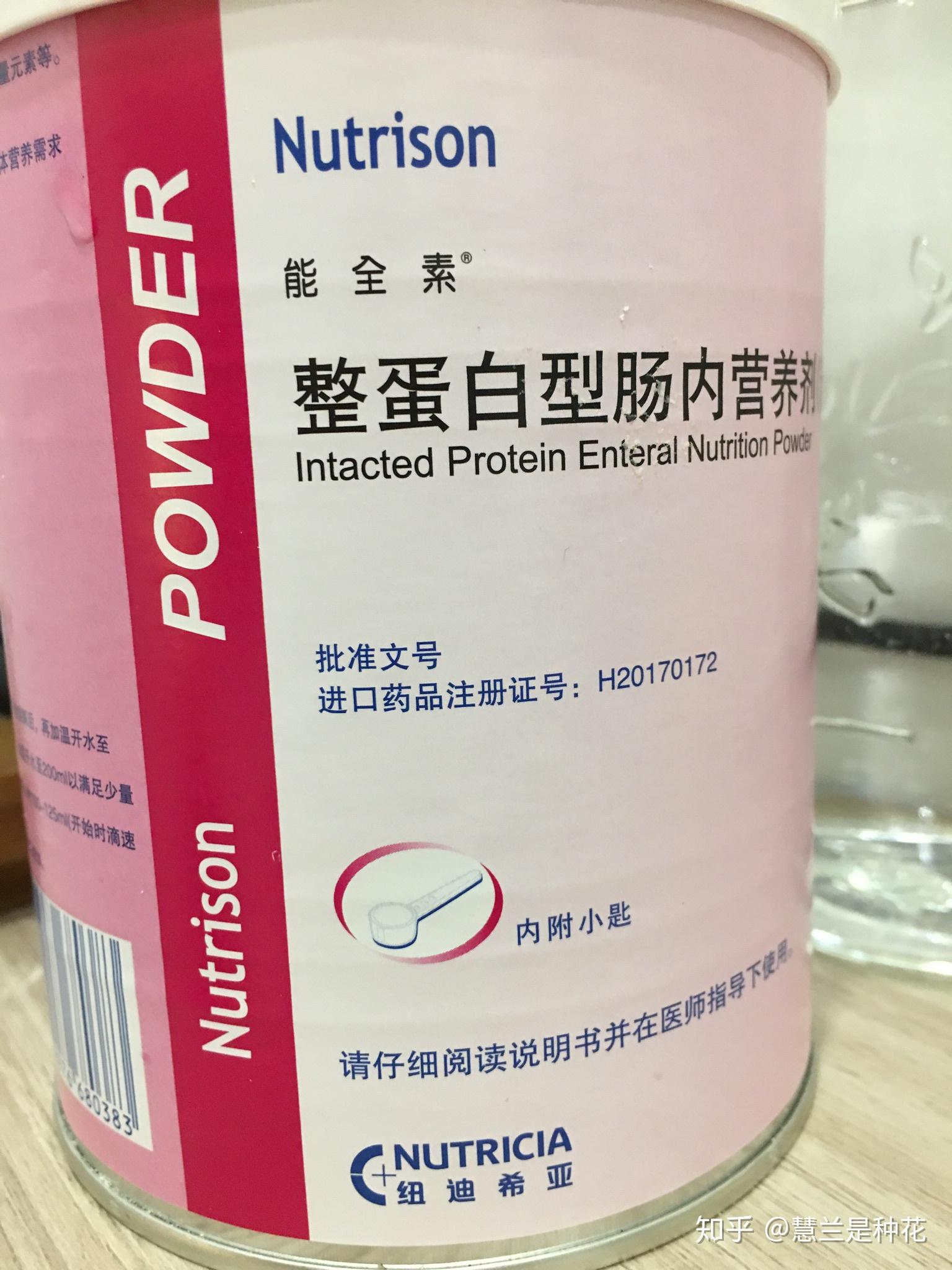 患有食管癌都道没有办法,高血压可以有药物控制,低血压只能加强营养