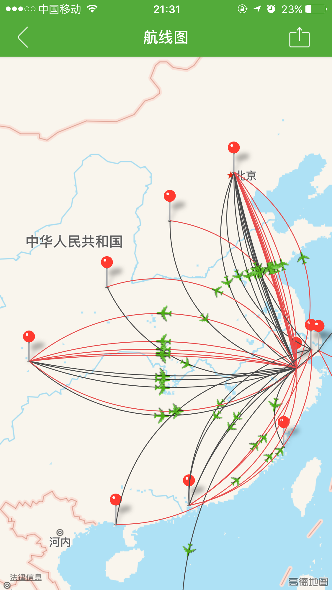 (下图:最近1年多的飞行记录,另一半城际出差搭乘高铁或大巴) 一,出行