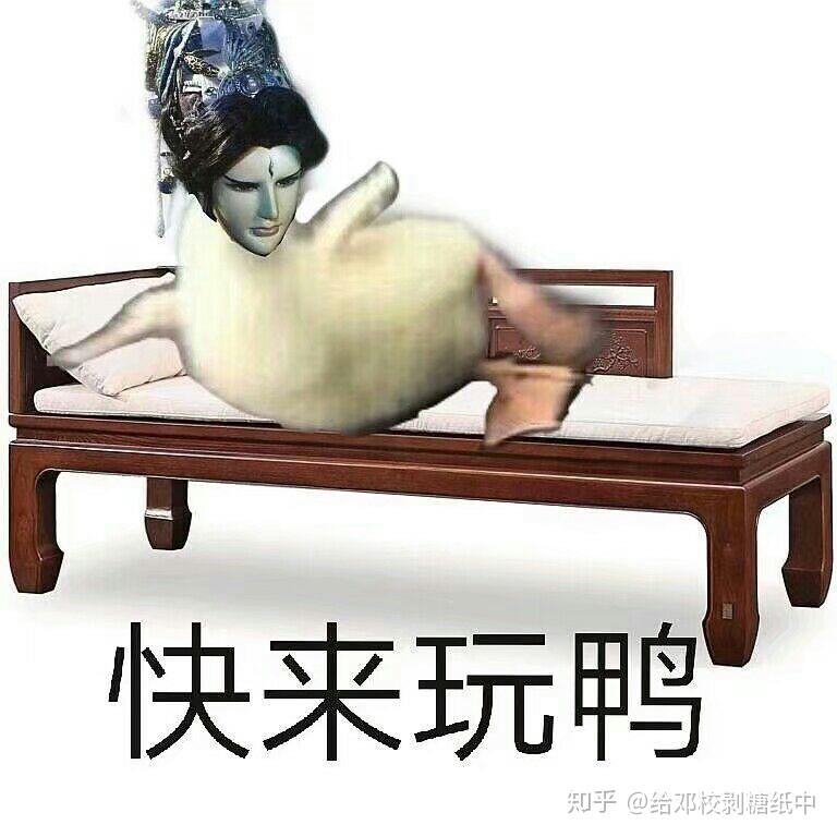 你爱的霹雳金光布袋戏沙雕表情包