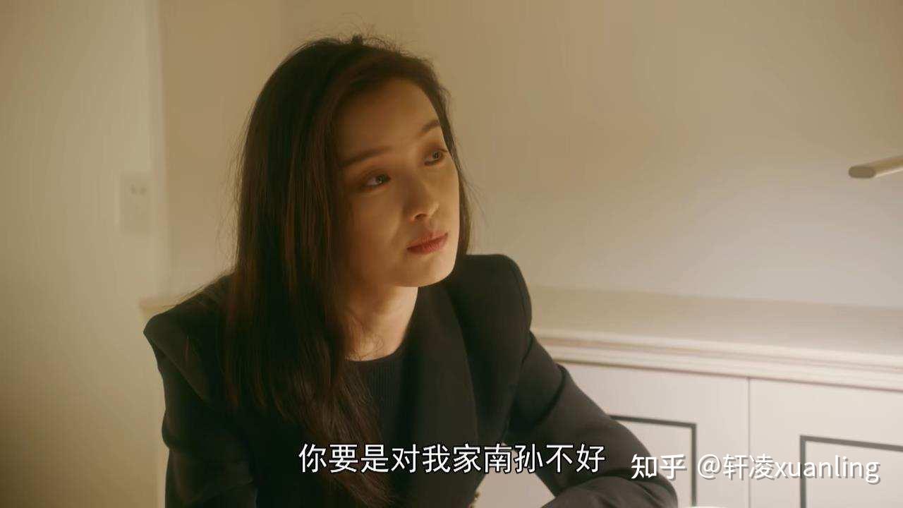 流金岁月朱锁锁一个坏女人凭什么惹人怜