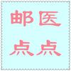 登录 apple id 为什么会验证失败显示服务器错误 知乎