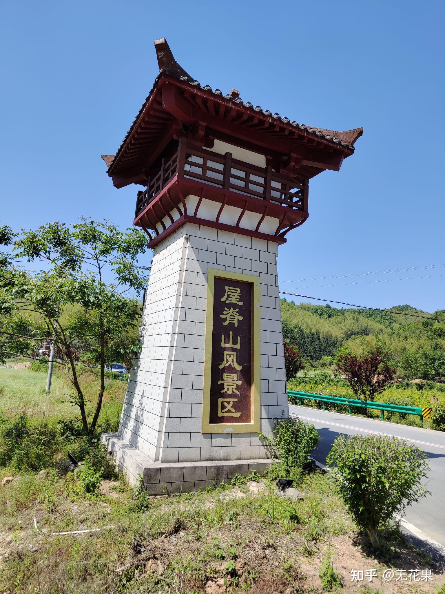 六安霍山白马尖游记 - 知乎