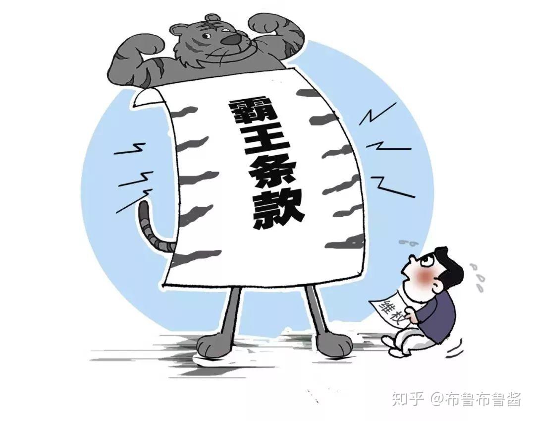 美团外卖扣钱真快