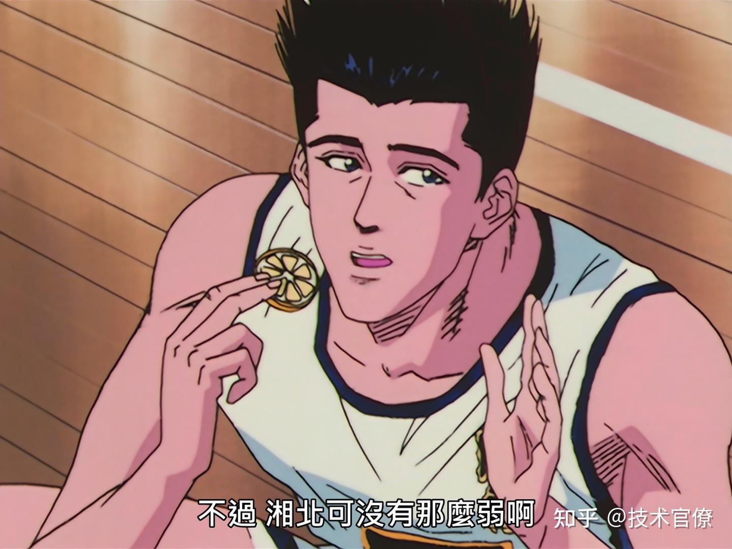 灌篮高手中有哪些不为察觉的动人细节?(灌篮高手不到最后一刻,绝不能放弃)