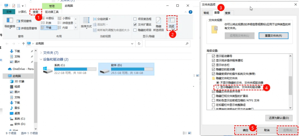 图片[9]-顶级Ai抠图换背景！纯免费效果震惊，内置4款模型，体积小巧且抠图几乎完美，必须收藏起来！-电脑软件俊享空间-软件工具-俊享空间 | 一站式免费资源社区 - 海量软件 / 源码 / 项目 / 壁纸 / 游戏等免费获取