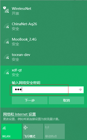 电脑无线网络显示连接失败怎么回事 知乎
