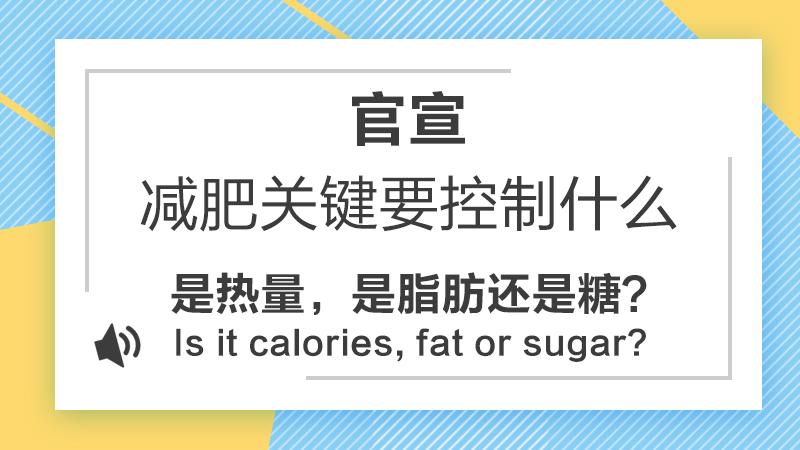减肥吃什么东西能瘦 v2-bc20f9aaa959c2bd699a45784cf14967_1440w.jpg?source=172ae18b
