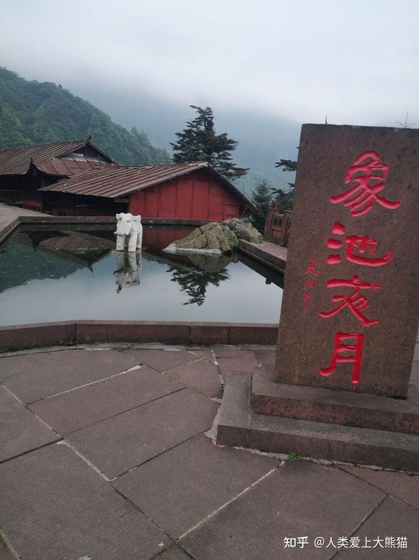 想住在峨眉山山中间雷洞坪或者洗象池的位置,需要提前订吗,大概多少钱