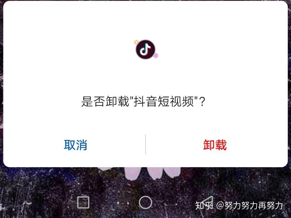 今日头条卸载怎么恢复(今日头条卸载怎么恢复聊天记录)