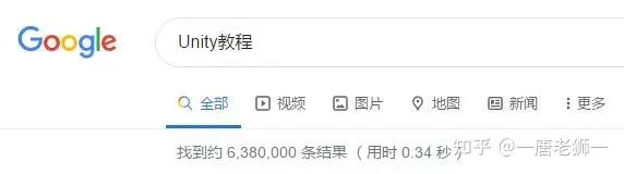 Unity和UE4两大游戏引擎，你该如何选择？