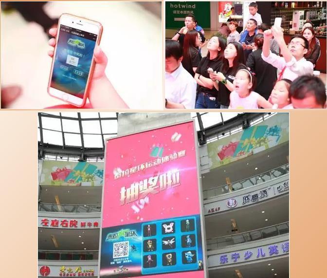 泰拉星环降临微飞爱场地准备变身中