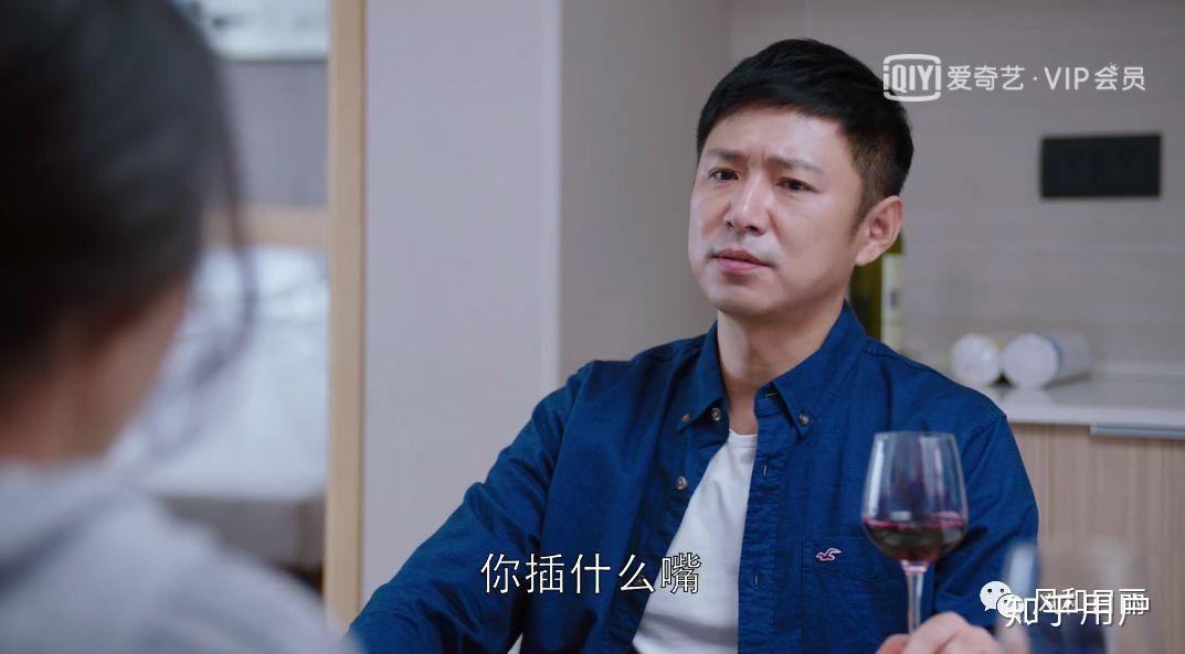 如何评价电视剧都挺好长子苏明哲